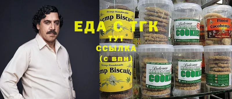 Canna-Cookies марихуана  кракен маркетплейс  Кадников 